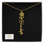 Personalized Flower Name Necklace