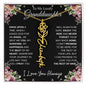 To My Lovely Granddaughter | Once Upon A Time... with Roses | Personalized Birth Flower Necklace