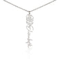 To My Lovely Granddaughter | Beautiful Flower Name Necklace