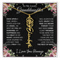 To My Lovely Granddaughter | Once Upon A Time... with Roses | Personalized Birth Flower Necklace