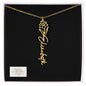 Personalized Flower Name Necklace